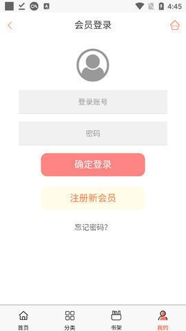 香蕉漫画官方大全-免费阅读高清香蕉漫画作品 Hero图